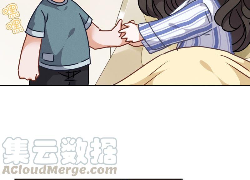 🍲最豪赘婿 龙王殿 第63话 我的特级护理 第34页