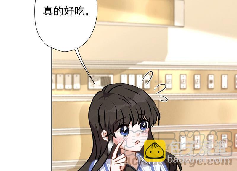 🍲最豪赘婿 龙王殿 第63话 我的特级护理 第40页