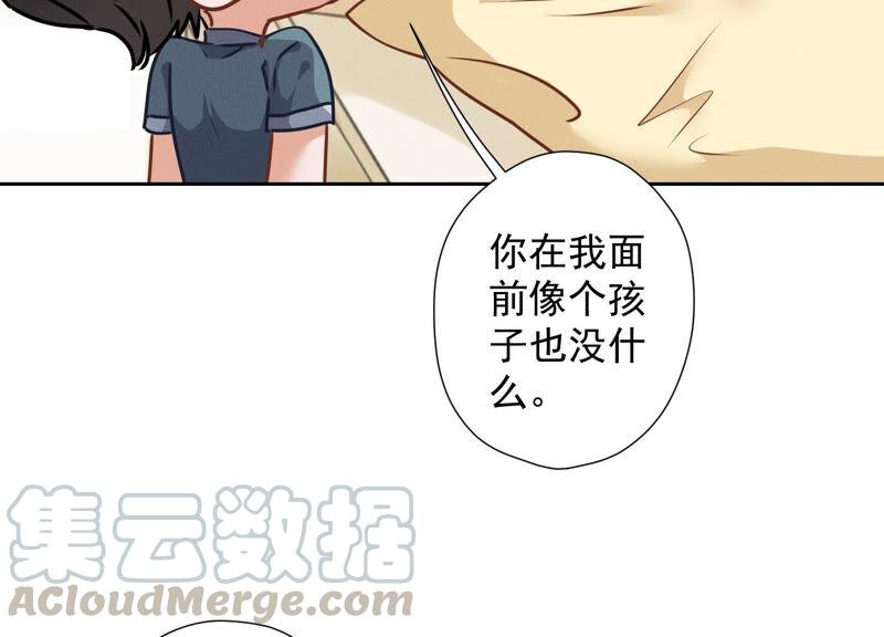 🍲最豪赘婿 龙王殿 第63话 我的特级护理 第49页