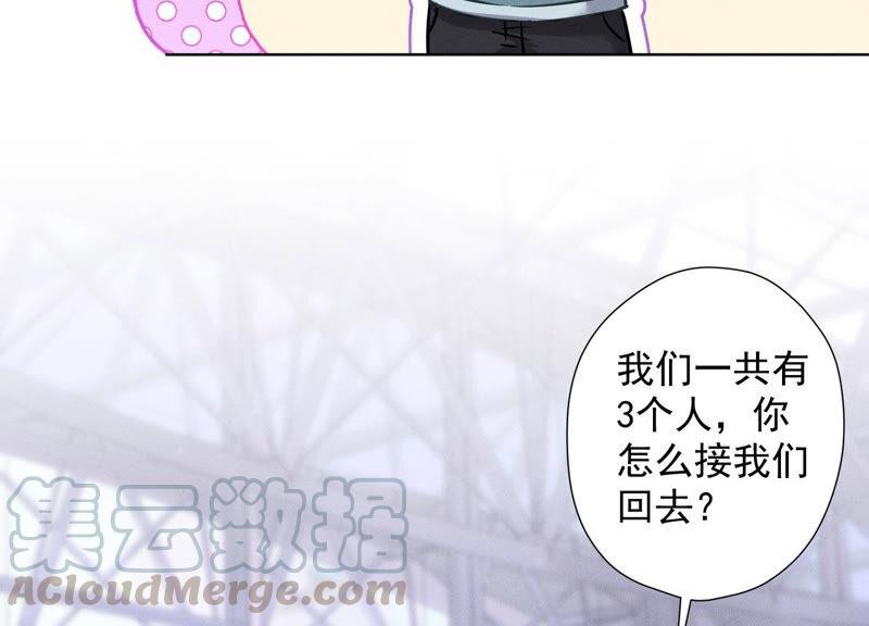 🍲最豪赘婿 龙王殿 第65话 长不大小恶魔 第10页