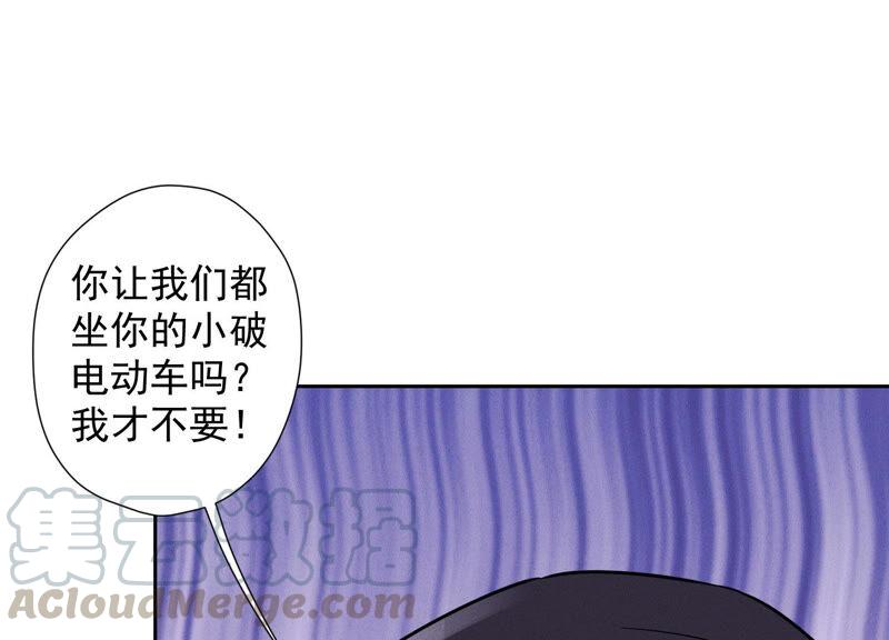 🍲最豪赘婿 龙王殿 第65话 长不大小恶魔 第13页
