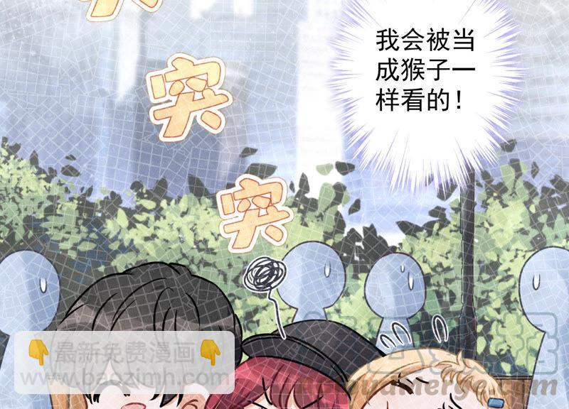 🍲最豪赘婿 龙王殿 第65话 长不大小恶魔 第16页