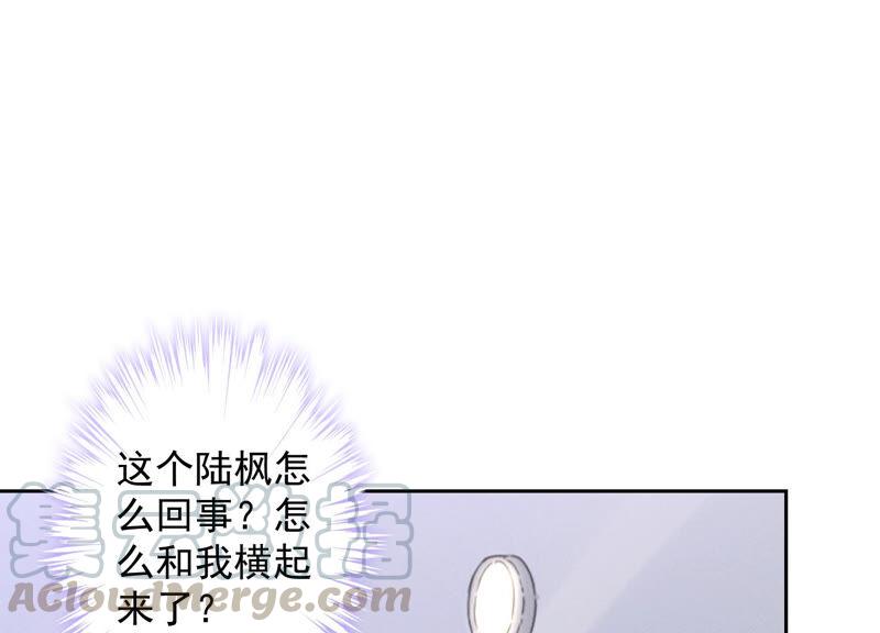 🍲最豪赘婿 龙王殿 第65话 长不大小恶魔 第22页