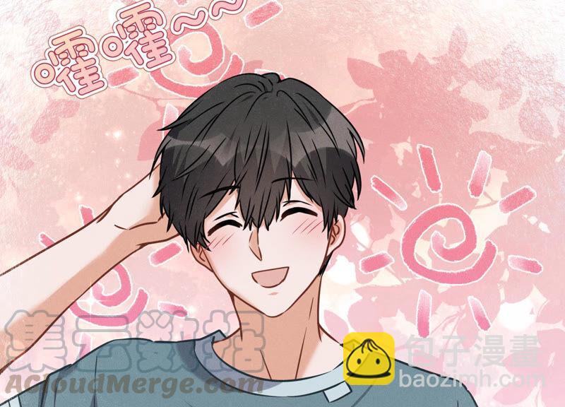 🍲最豪赘婿 龙王殿 第65话 长不大小恶魔 第25页