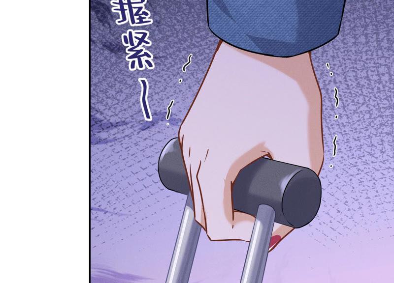 🍲最豪赘婿 龙王殿 第65话 长不大小恶魔 第29页