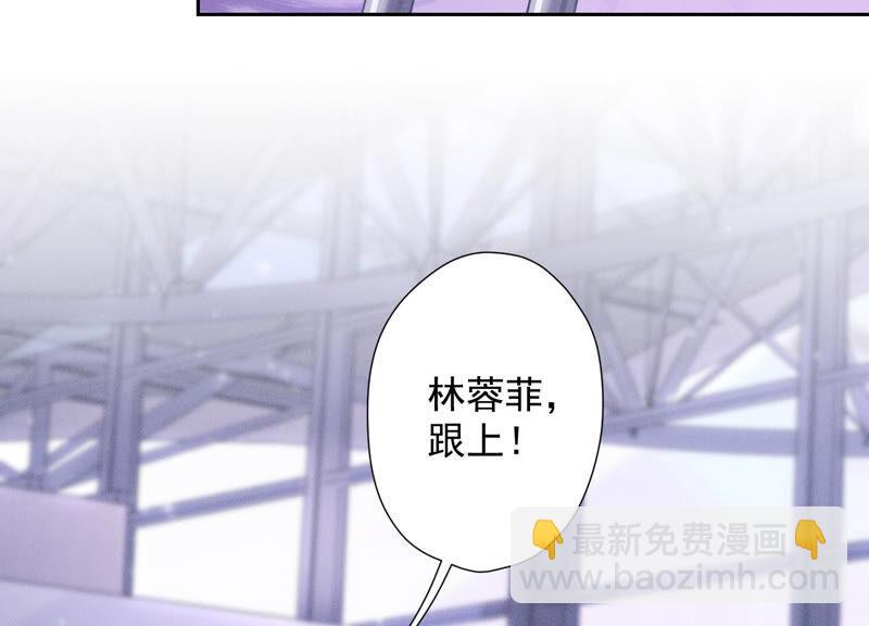 🍲最豪赘婿 龙王殿 第65话 长不大小恶魔 第30页