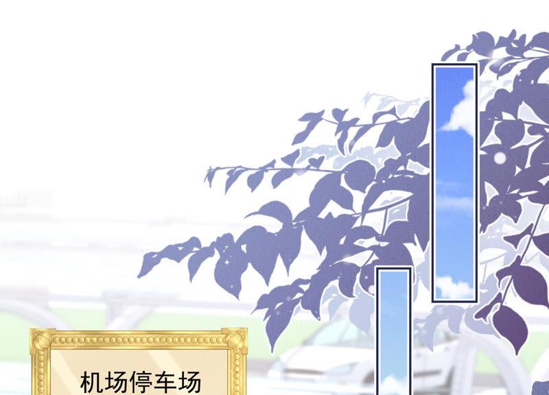 🍲最豪赘婿 龙王殿 第65话 长不大小恶魔 第39页