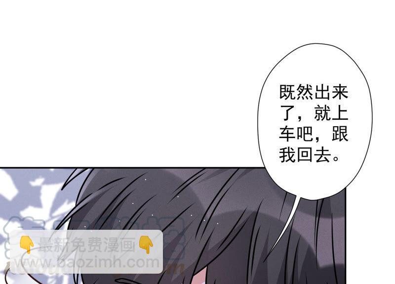🍲最豪赘婿 龙王殿 第65话 长不大小恶魔 第49页