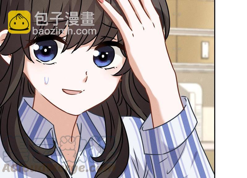 🍲最豪赘婿 龙王殿 第67话 小姨子也太难搞了！ 第22页