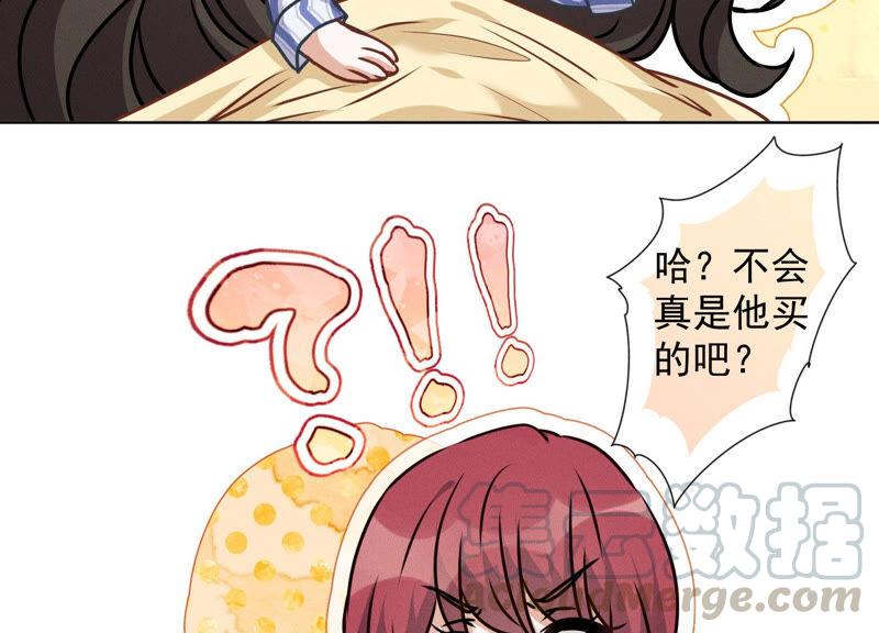 🍲最豪赘婿 龙王殿 第67话 小姨子也太难搞了！ 第25页
