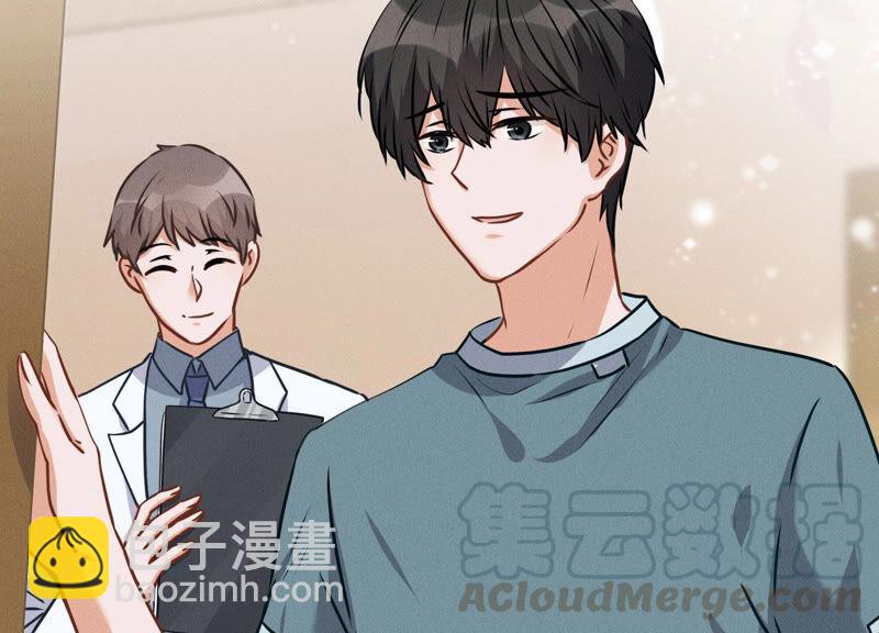 🍲最豪赘婿 龙王殿 第67话 小姨子也太难搞了！ 第28页
