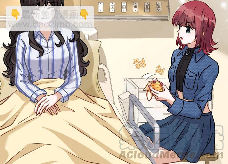 🍲最豪赘婿 龙王殿 第67话 小姨子也太难搞了！ 第4页