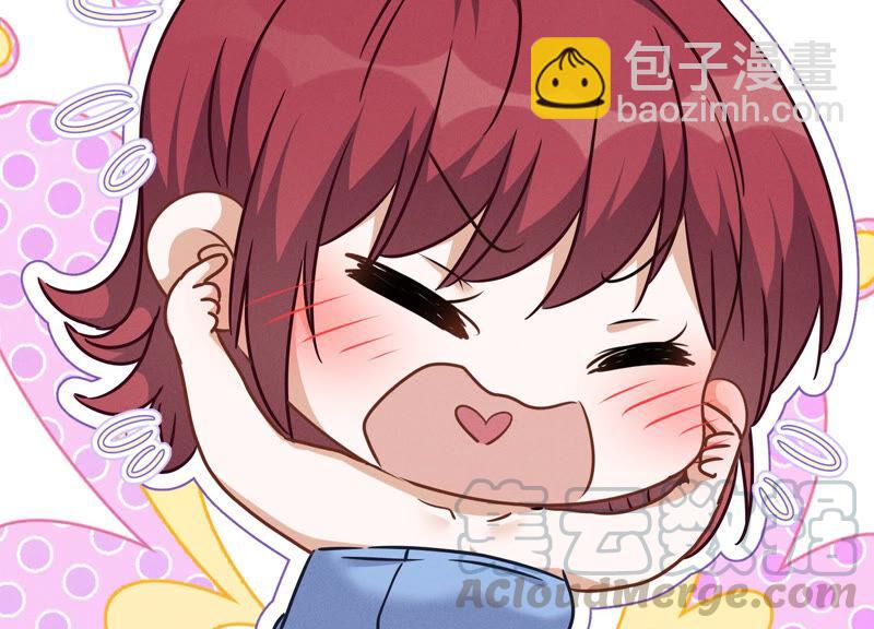 🍲最豪赘婿 龙王殿 第69话 我还只是个孩子啊！ 第16页