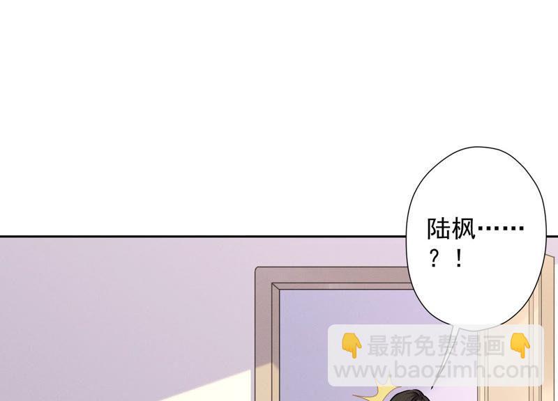 🍲最豪赘婿 龙王殿 第69话 我还只是个孩子啊！ 第20页