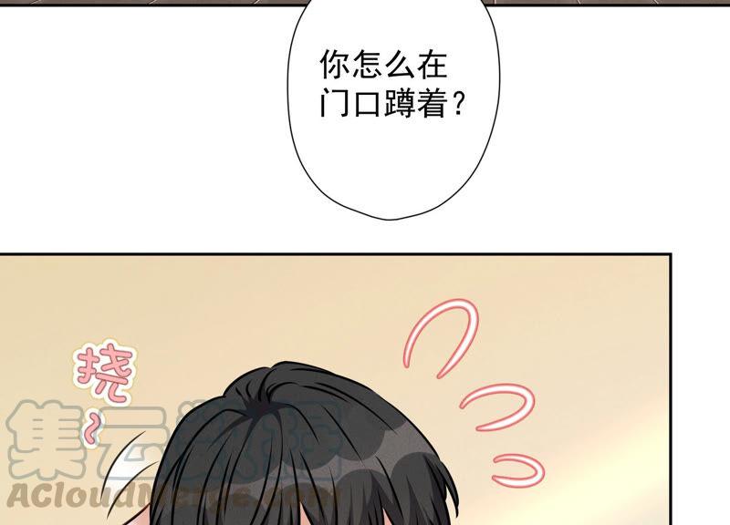 🍲最豪赘婿 龙王殿 第69话 我还只是个孩子啊！ 第22页