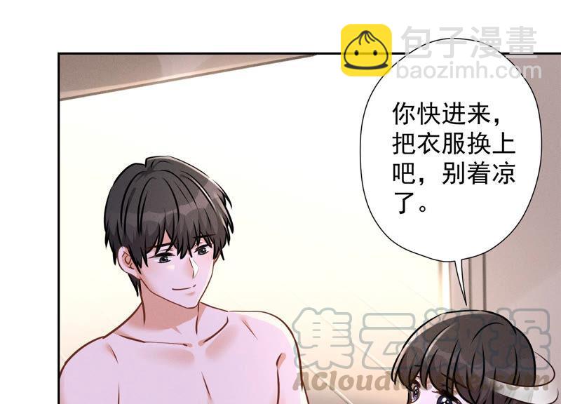 🍲最豪赘婿 龙王殿 第69话 我还只是个孩子啊！ 第25页
