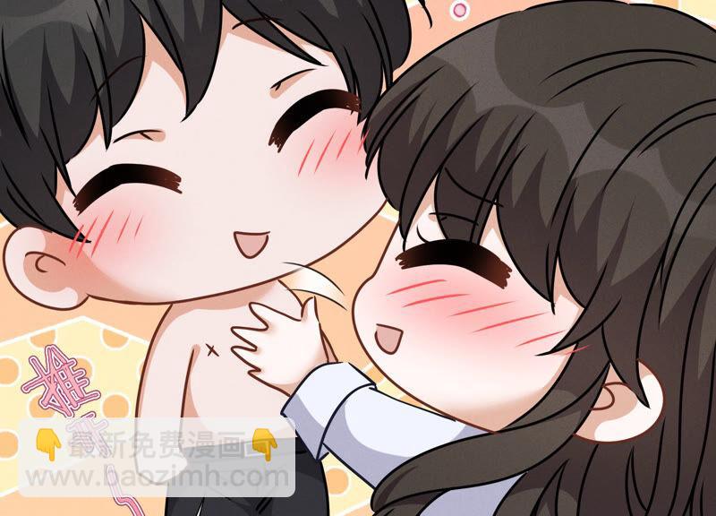 🍲最豪赘婿 龙王殿 第69话 我还只是个孩子啊！ 第36页