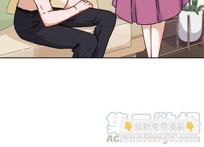 🍲最豪赘婿 龙王殿 第69话 我还只是个孩子啊！ 第40页