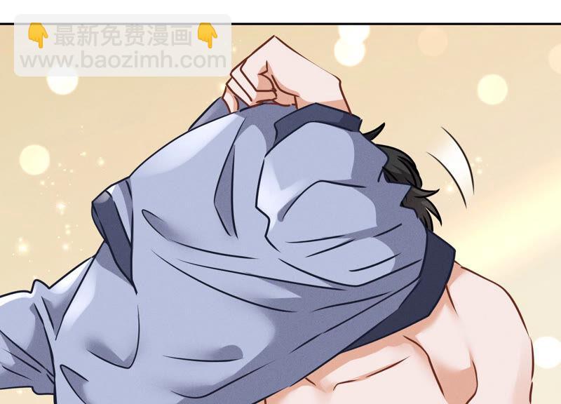 🍲最豪赘婿 龙王殿 第69话 我还只是个孩子啊！ 第41页