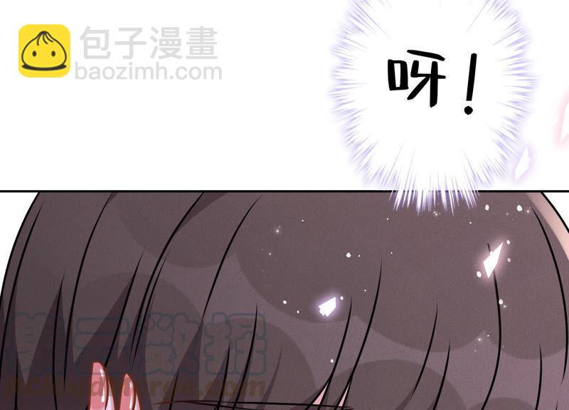 🍲最豪赘婿 龙王殿 第69话 我还只是个孩子啊！ 第49页