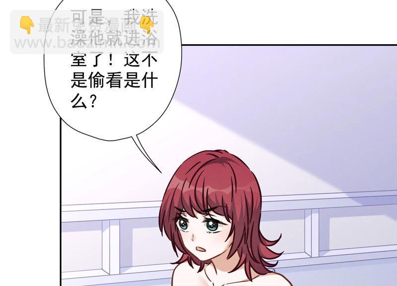 🍲最豪赘婿 龙王殿 第69话 我还只是个孩子啊！ 第6页