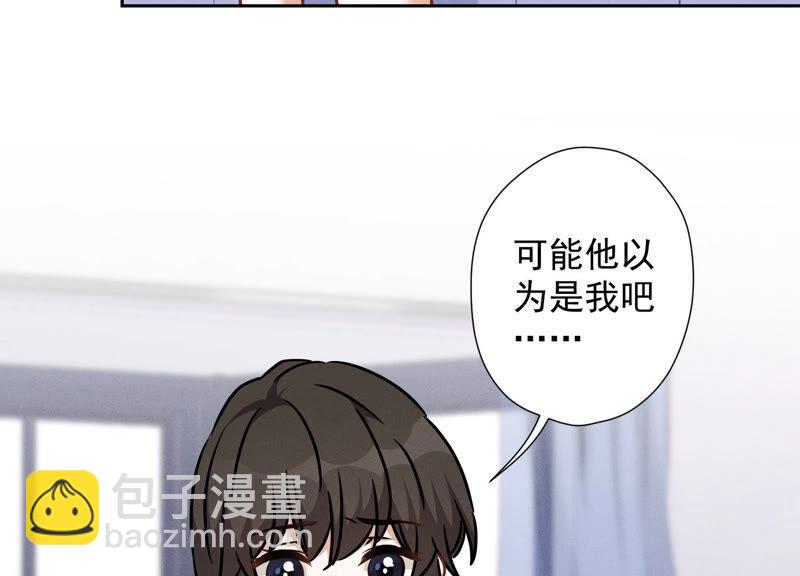 🍲最豪赘婿 龙王殿 第69话 我还只是个孩子啊！ 第8页