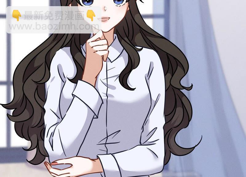 🍲最豪赘婿 龙王殿 第69话 我还只是个孩子啊！ 第9页
