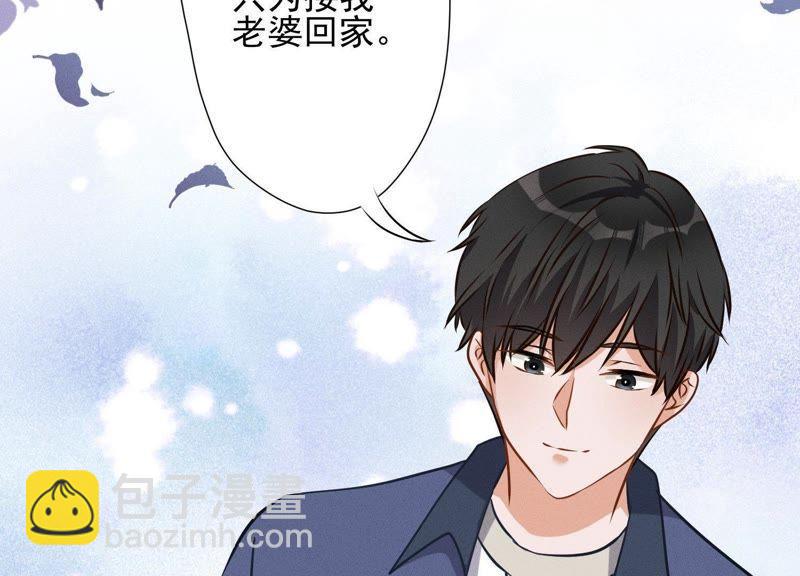 🍲最豪赘婿 龙王殿 第7话 巨鳄VS蝼蚁 第12页