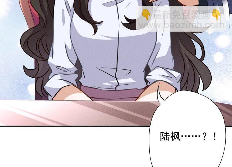 🍲最豪赘婿 龙王殿 第7话 巨鳄VS蝼蚁 第14页