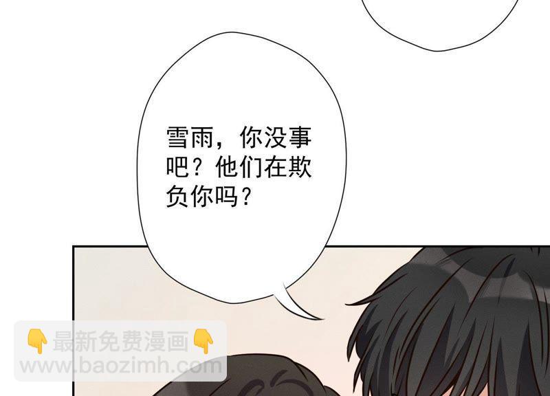 🍲最豪赘婿 龙王殿 第7话 巨鳄VS蝼蚁 第15页