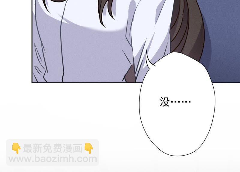 🍲最豪赘婿 龙王殿 第7话 巨鳄VS蝼蚁 第17页
