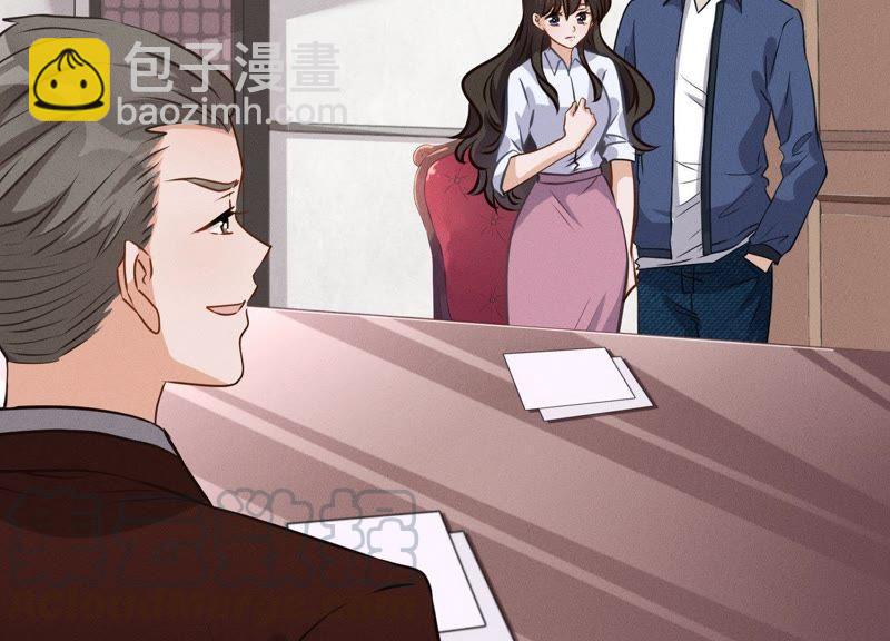 🍲最豪赘婿 龙王殿 第7话 巨鳄VS蝼蚁 第19页