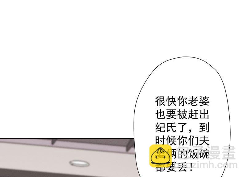 🍲最豪赘婿 龙王殿 第7话 巨鳄VS蝼蚁 第21页