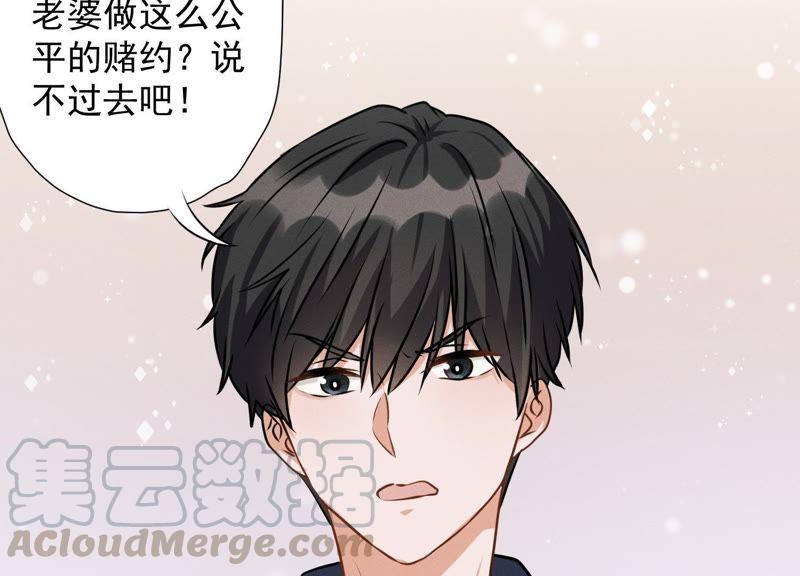 🍲最豪赘婿 龙王殿 第7话 巨鳄VS蝼蚁 第25页