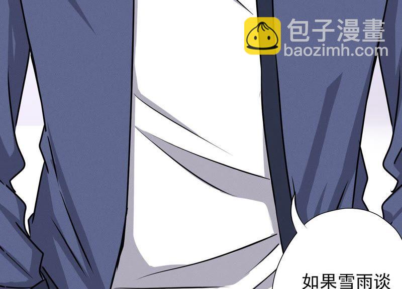 🍲最豪赘婿 龙王殿 第7话 巨鳄VS蝼蚁 第27页
