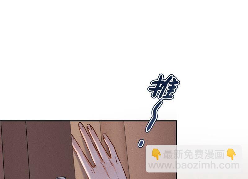 🍲最豪赘婿 龙王殿 第7话 巨鳄VS蝼蚁 第3页