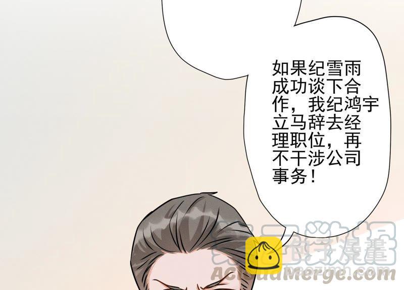 🍲最豪赘婿 龙王殿 第7话 巨鳄VS蝼蚁 第34页