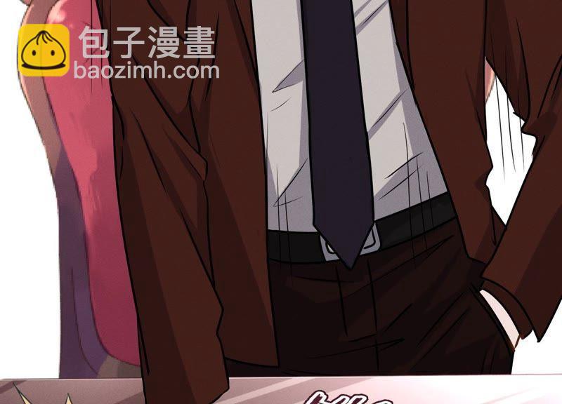 🍲最豪赘婿 龙王殿 第7话 巨鳄VS蝼蚁 第36页