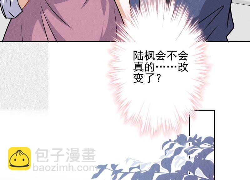 🍲最豪赘婿 龙王殿 第7话 巨鳄VS蝼蚁 第44页