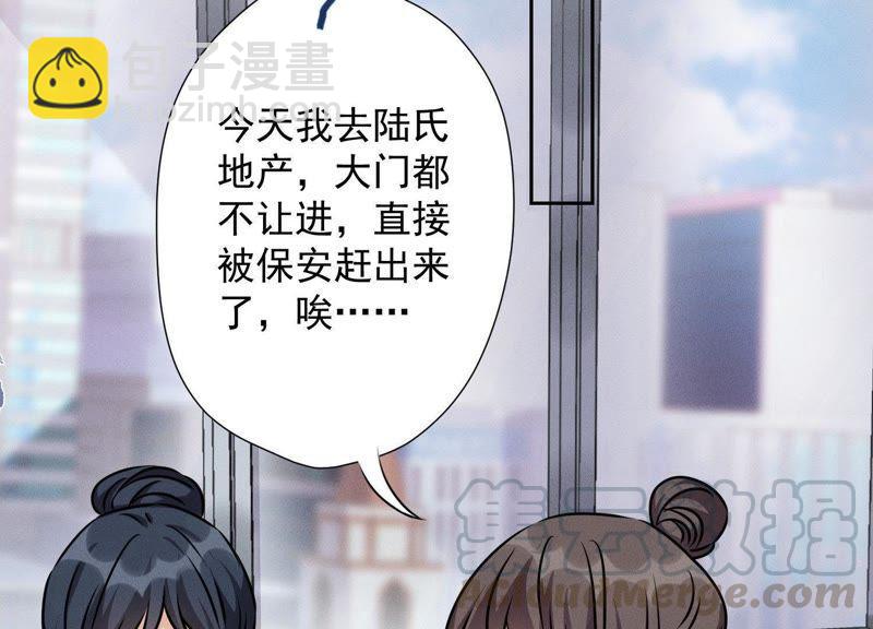 🍲最豪赘婿 龙王殿 第7话 巨鳄VS蝼蚁 第46页