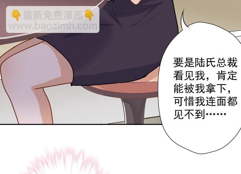 🍲最豪赘婿 龙王殿 第7话 巨鳄VS蝼蚁 第48页