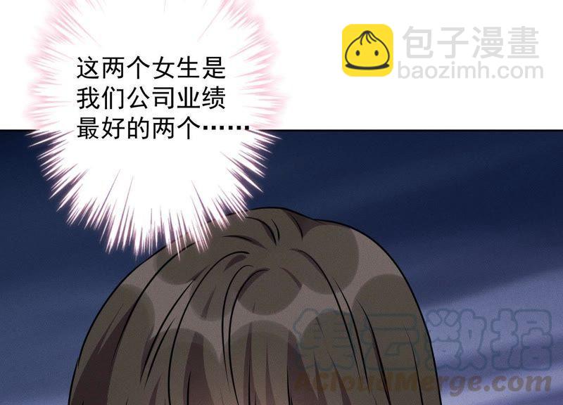🍲最豪赘婿 龙王殿 第7话 巨鳄VS蝼蚁 第49页