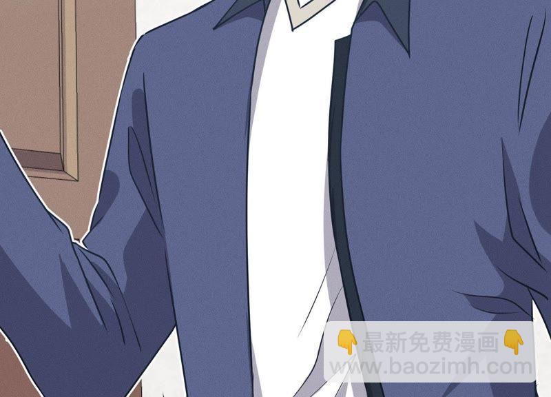 🍲最豪赘婿 龙王殿 第7话 巨鳄VS蝼蚁 第5页