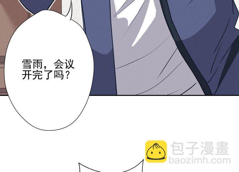 🍲最豪赘婿 龙王殿 第7话 巨鳄VS蝼蚁 第6页
