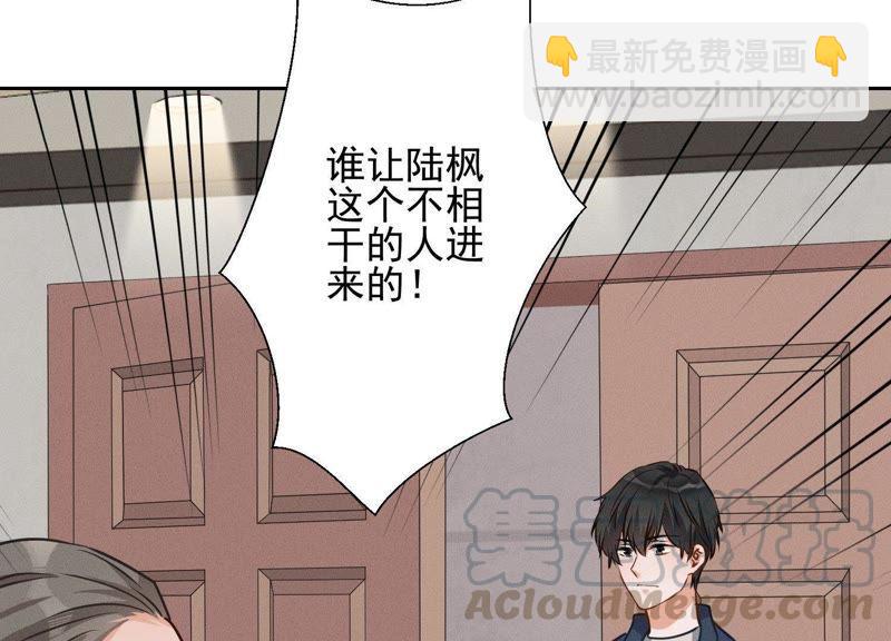 🍲最豪赘婿 龙王殿 第7话 巨鳄VS蝼蚁 第7页