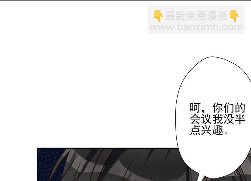 🍲最豪赘婿 龙王殿 第7话 巨鳄VS蝼蚁 第9页