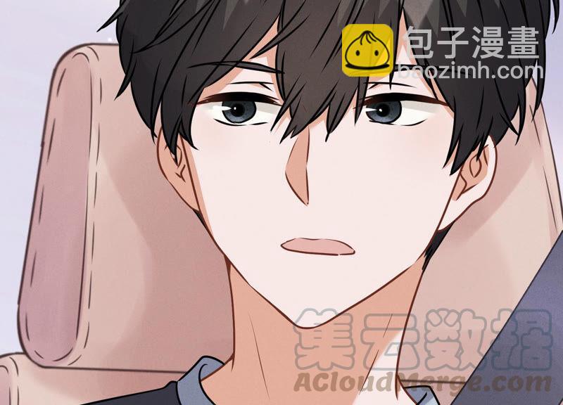 🍲最豪赘婿 龙王殿 第71话 成年人的游戏 第10页