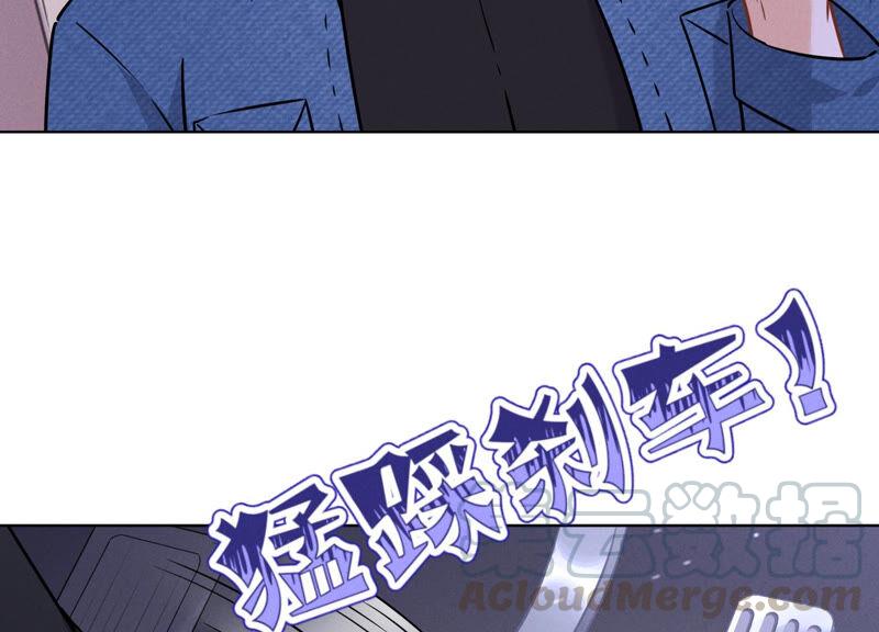 🍲最豪赘婿 龙王殿 第71话 成年人的游戏 第16页