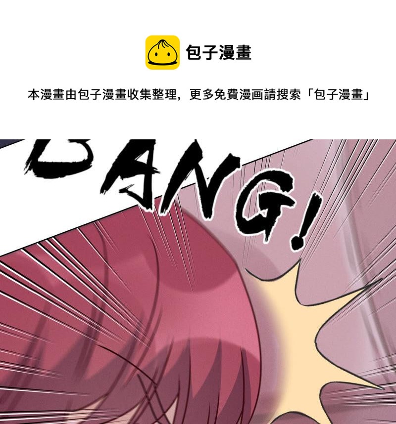 🍲最豪赘婿 龙王殿 第71话 成年人的游戏 第18页