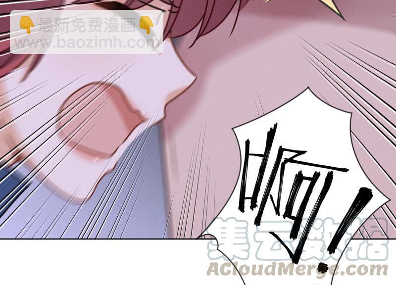 🍲最豪赘婿 龙王殿 第71话 成年人的游戏 第19页